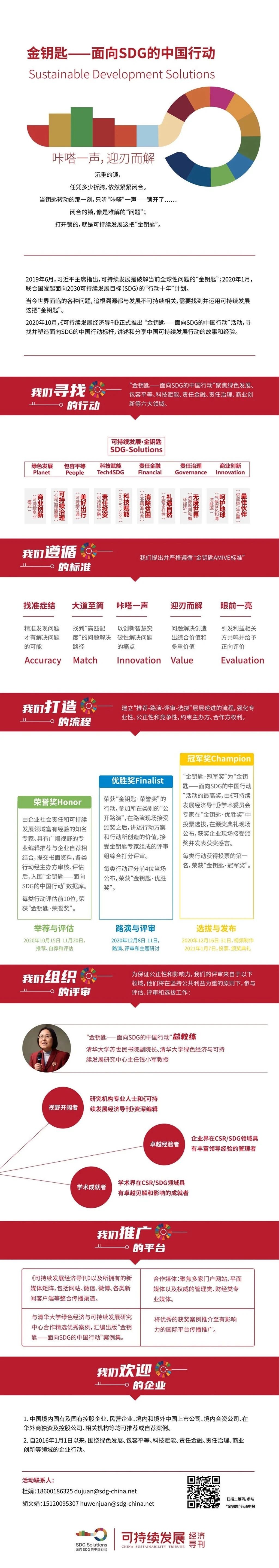 活动介绍.jpg